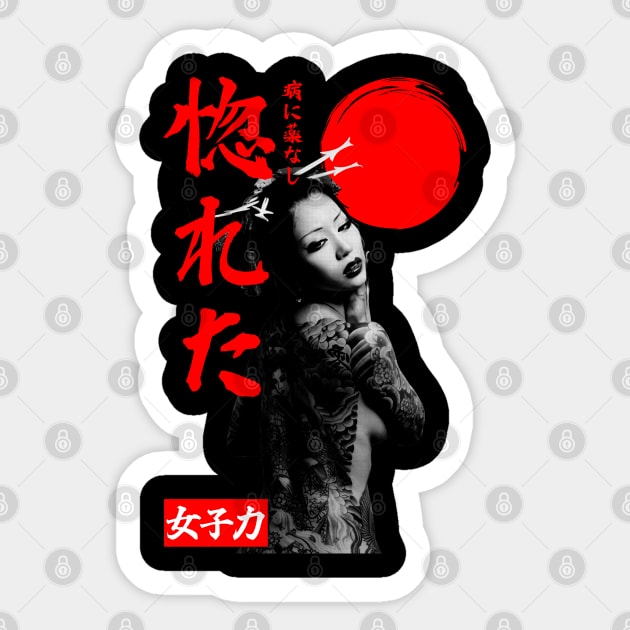 Tattoed mafia japan girl Sticker by paisdelasmaquinas